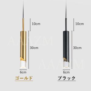 AAAZM ペンダントライト LED電球 おし...の詳細画像5