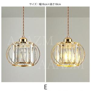AAAZM ペンダントライト 北欧 水晶ガラス...の詳細画像5