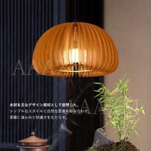 AAAZM ペンダントライト 和風 木製 LE...の詳細画像2
