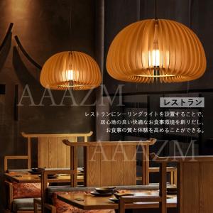 AAAZM ペンダントライト 和風 木製 LE...の詳細画像3