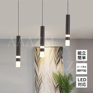 AAAZM ペンダントライト LED電球 北欧...の詳細画像5