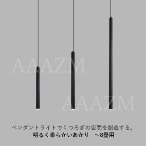 AAAZM ペンダントライト LED電球 北欧...の詳細画像1