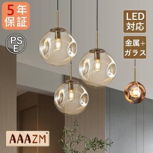 KOIZUMI（コイズミ） AP54902 ペンダントライト LEDランプ交換可能型
