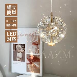 AAAZM ペンダントライト LED電球 水晶...の詳細画像4