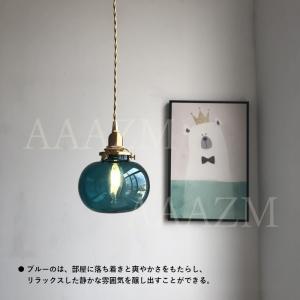 AAAZM ペンダントライト ガラス 真鍮北欧...の詳細画像5