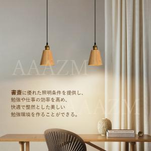 AAAZM ペンダントライト 北欧 おしゃれ ...の詳細画像2