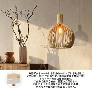 AAAZM ペンダントライト 北欧 おしゃれ ...の詳細画像5