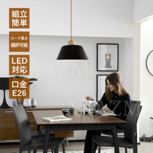 AAAZM ペンダントライト 北欧 おしゃれ ...の詳細画像4