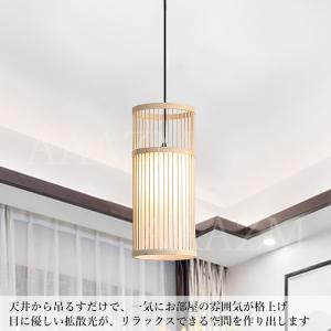 AAAZM ペンダントライト 北欧 竹編み お...の詳細画像1