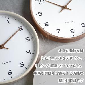掛け時計 おしゃれ 木製 静音 掛時計 電波 ...の詳細画像1