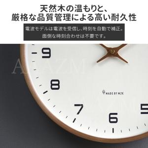 掛け時計 おしゃれ 木製 静音 掛時計 電波 ...の詳細画像4