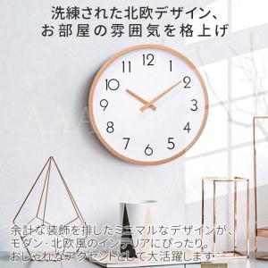 掛け時計 おしゃれ 木目調 静音 掛時計 連続...の詳細画像1