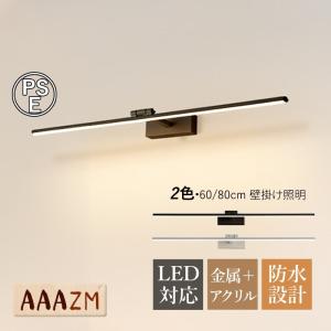 大光電機 DAIKO LEDブラケット DCL-40912WSS : エヌデンサービス