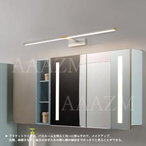 AAAZM ミラーライト ブラケットライト 洗...の詳細画像1