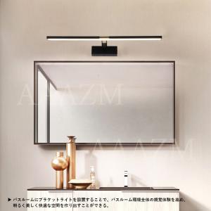 AAAZM ミラーライト ブラケットライト 洗...の詳細画像5