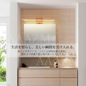 AAAZM ミラーライト ブラケットライト 洗...の詳細画像1
