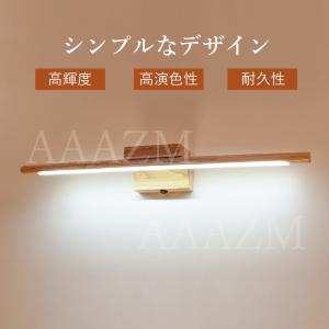 AAAZM ミラーライト ブラケットライト 洗...の詳細画像2