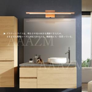 AAAZM ミラーライト ブラケットライト 洗...の詳細画像4