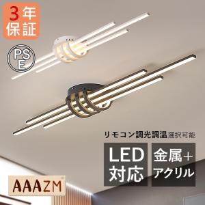 岩崎電気 岩崎 MT150FSW メタルハライドランプ ハイラックス4500 拡散