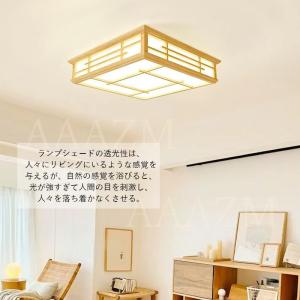 AAAZM シーリングライト LED電球 4~...の詳細画像1