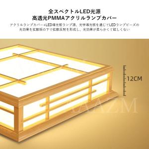 AAAZM シーリングライト LED電球 4~...の詳細画像2