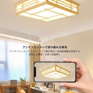 AAAZM シーリングライト LED電球 4~...の詳細画像3