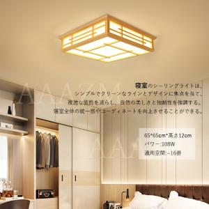 AAAZM シーリングライト LED電球 4~...の詳細画像4