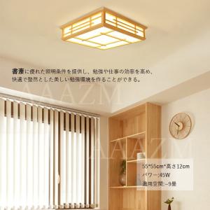 AAAZM シーリングライト LED電球 4~...の詳細画像5