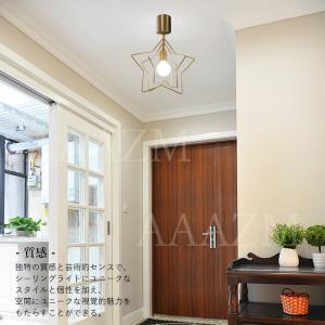 AAAZM シーリングライト 4~8畳 LED...の詳細画像2