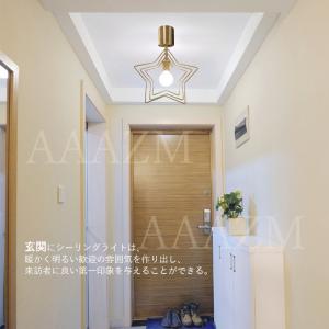AAAZM シーリングライト 4~8畳 LED...の詳細画像3