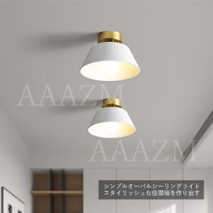 AAAZM シーリングライト 4~8畳 LED...の詳細画像1