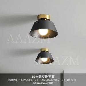 AAAZM シーリングライト 4~8畳 LED...の詳細画像2
