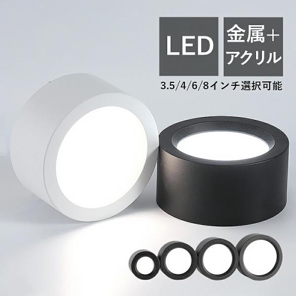 AAAZM シーリングライト LED電球 4畳~6畳 おしゃれ 北欧 小型 円盤 シンプル インテリ...