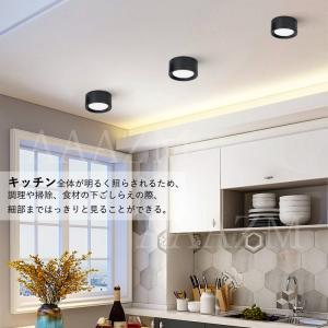 AAAZM シーリングライト LED電球 4畳...の詳細画像1