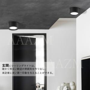 AAAZM シーリングライト LED電球 4畳...の詳細画像2