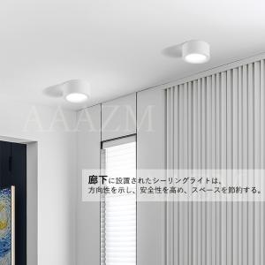 AAAZM シーリングライト LED電球 4畳...の詳細画像3
