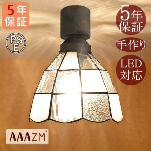 昭和レトロ 多色シーリングライト 約30cm 動作品 後藤照明 鉄鉢硝子 大正ロマン 昭和 レトロ 小型シーリングライト