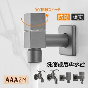 Panasonic（パナソニック） CB-SSC6 分岐水栓 食器洗い乾燥機用分岐栓
