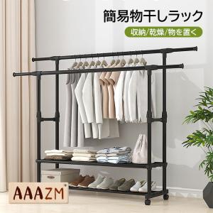 物干しスタンド 室内 屋外 高さ 上げる おしゃれ 折りたたみ コンパクト 竿折りたたみ タオルハンガー ハンガーラック 伸縮 ざお ロープ 洗濯物干しハンガー