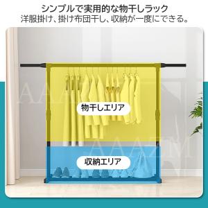 物干しスタンド 室内 屋外 高さ 上げる おし...の詳細画像2