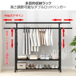 物干しスタンド 室内 屋外 高さ 上げる おし...の詳細画像3
