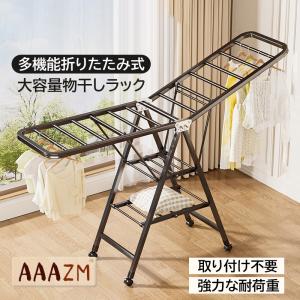 物干し 室内 屋外 高さ 上げる おしゃれ 折り...の商品画像