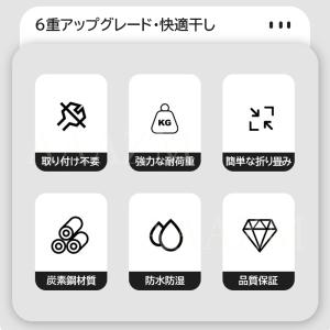 物干し 室内 屋外 高さ 上げる おしゃれ 折...の詳細画像2