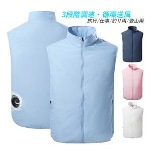 2026 空調ウェア クールベスト ファン 作業...の商品画像
