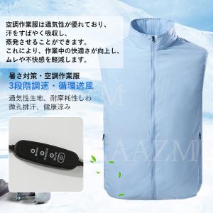 2026 空調ウェア クールベスト ファン 作...の詳細画像1