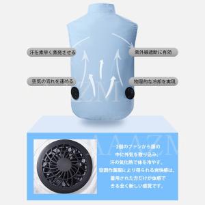 2026 空調ウェア クールベスト ファン 作...の詳細画像2