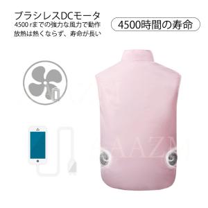 2026 空調ウェア クールベスト ファン 作...の詳細画像4