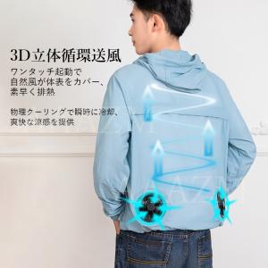 2026 空調ウェア ファン バッテリー セッ...の詳細画像3