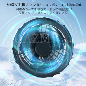 2026 空調ウェア ファン バッテリー セッ...の詳細画像4