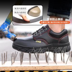 安全靴 男性 女性 おしゃれ 作業靴 先芯入り...の詳細画像2